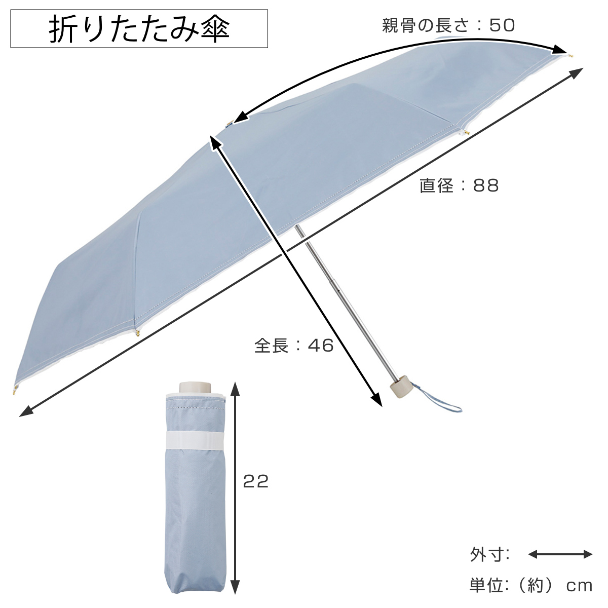 長傘 折りたたみ傘 晴雨兼用 LINEDROPS グログランリボン ステッチ 50cm 手開き式 ( 傘 折り畳み傘 レディース かさ 雨傘 日傘 UVカット 99% 完全遮光 撥水 遮熱 遮光 日焼け防止 カサ アンブレラ 通勤 通学 UV対策 暑さ対策 ) 【ネイビー 折りたたみ傘】 ネイビー 折りたたみ傘