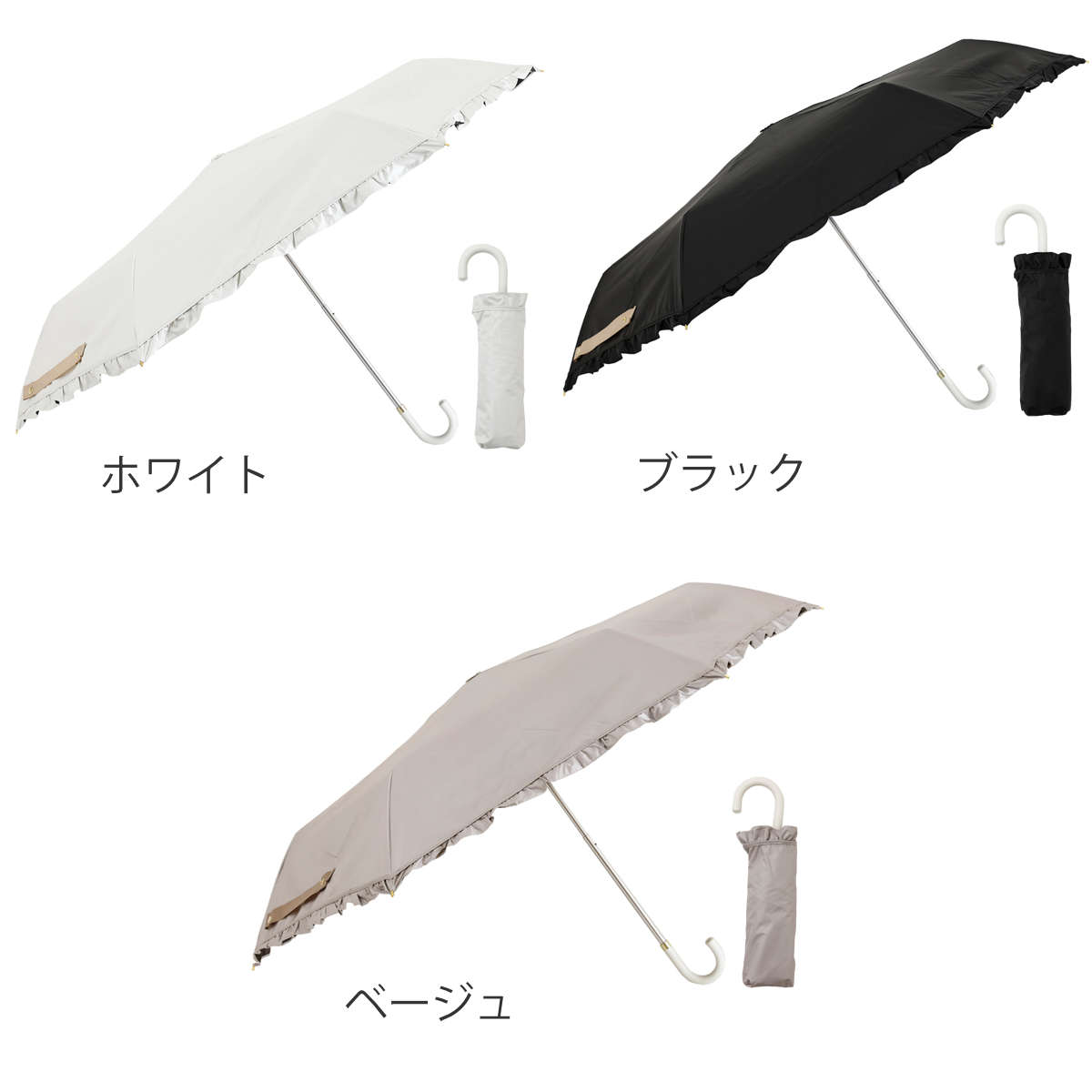 折りたたみ傘 晴雨兼用 LINEDROPS フリル 50cm 手開き式 ( 傘 折り畳み傘 レディース かさ 雨傘 遮熱 遮光 UVカット 99% 撥水 日焼け防止 UV対策 暑さ対策 カサ 小さい 持ち運び 無地 通勤 通学 ) 【グレージュ】 グレージュ