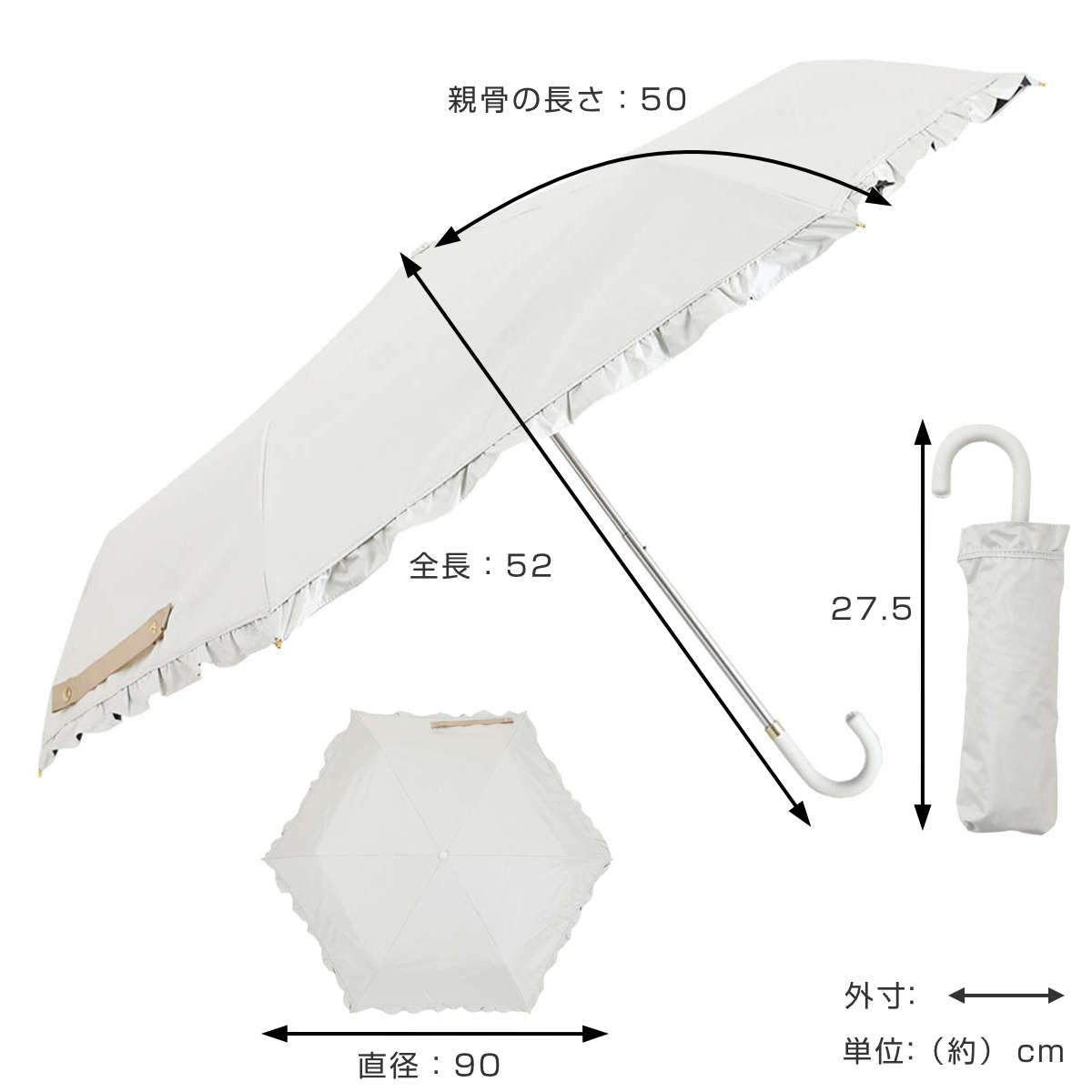 折りたたみ傘 晴雨兼用 LINEDROPS フリル 50cm 手開き式 ( 傘 折り畳み傘 レディース かさ 雨傘 遮熱 遮光 UVカット 99% 撥水 日焼け防止 UV対策 暑さ対策 カサ 小さい 持ち運び 無地 通勤 通学 ) 【グレージュ】 グレージュ