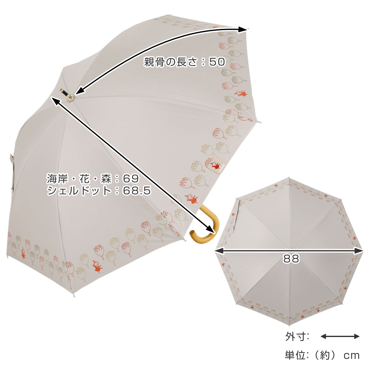 長傘 晴雨兼用 ムーミン ニョロニョロ リトルミイ 50cm 手開き式 ( 傘 レディース かさ キャラクター 雨傘 遮光 UVカット 99% UPF50+ 日傘 撥水 遮熱 日焼け防止 UV対策 暑さ対策 カサ アンブレラ プレゼント おしゃれ かわいい ) 【海岸】 海岸