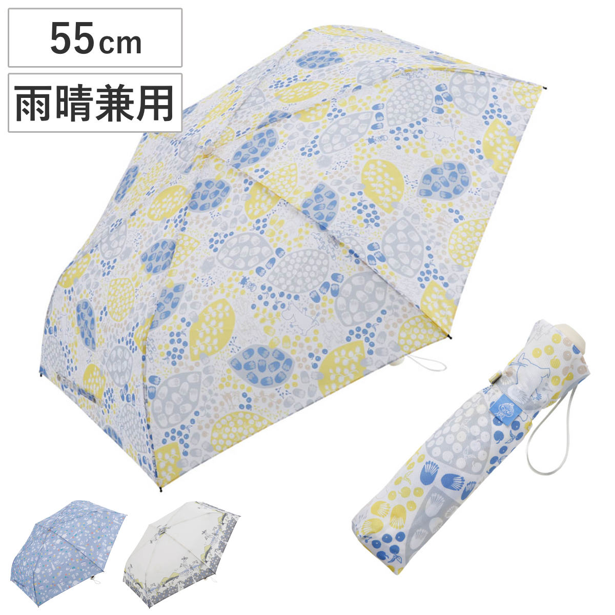 折りたたみ傘 雨晴兼用 ムーミン 55cm 手開き式 ( 傘 折り畳み傘 キャラクター かさ 雨傘 日傘 UVカット 90% 撥水 メンズ レディース カサ UV対策 通勤 通学 大きめ 直径100cm 男女兼用 おしゃれ ) 【B】
