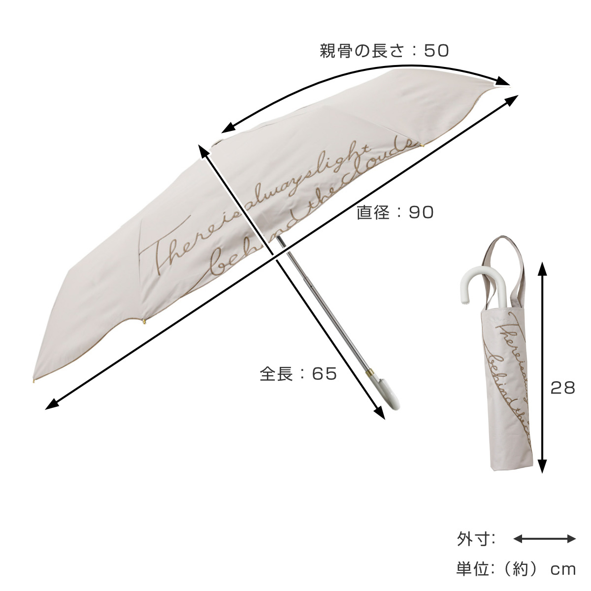 晴雨兼用傘 折りたたみ傘 LINEDROPS ロゴ刺繍 50cm 手開き式 ( 傘 折り畳み傘 バッグ付き レディース かさ 雨傘 日傘 UVカット 99% 撥水 遮光 遮熱 日焼け防止 UV対策 暑さ対策 カサ アンブレラ 通勤 通学 持ち運び 手提げ ) 【ホワイト】 ホワイト