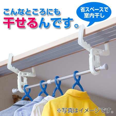 室内物干しフック　クロスフック　2個組　鴨居・ドア枠用　伸縮ポール付　洗濯物干し