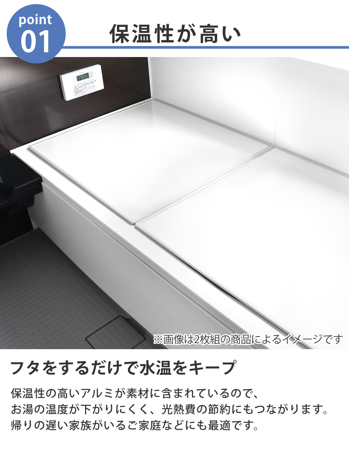 風呂ふた サイズ 75×160cm用 風呂蓋 風呂フタ 保温 板 73×158cm お風呂のふた 省スペース 防カビ 日本製 3枚割 冷めにくい お風呂の蓋  組み合わせ