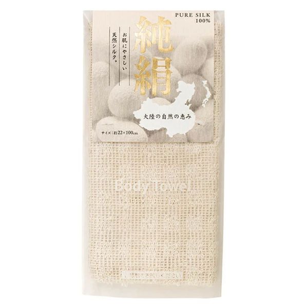 ボディタオル 純絹タオル 絹ボディタオル 純絹ボディタオル （ 浴用タオル ボディータオル シルク 天然素材 絹 体洗い 柔らかめ ボディケア 天然シルク しなやか 肌ざわり ）