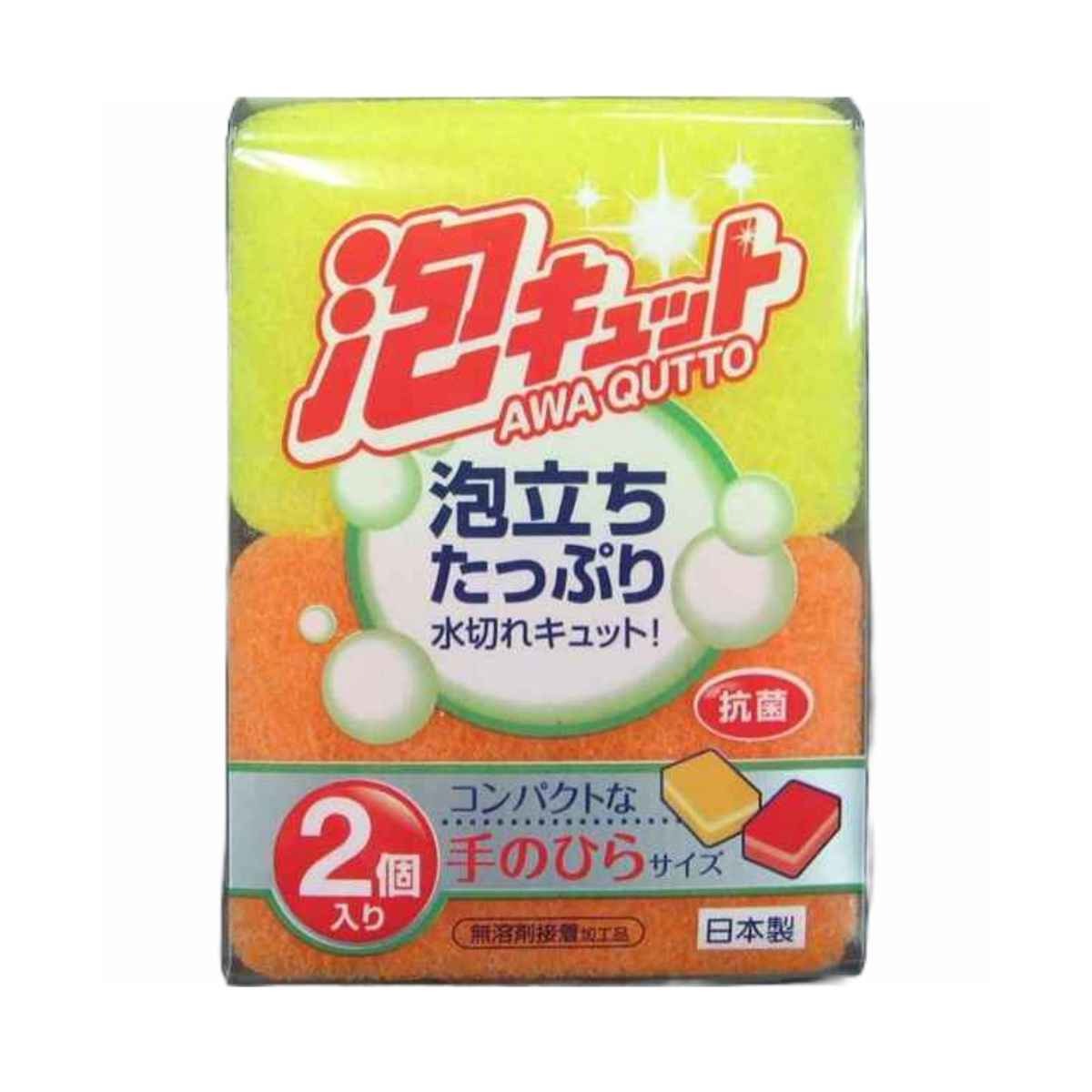 キッチンスポンジ 食器用スポンジ 泡キュット ミニスポンジ 2個入り ( キッチン スポンジ 台所用スポンジ 食器用クリーナー )