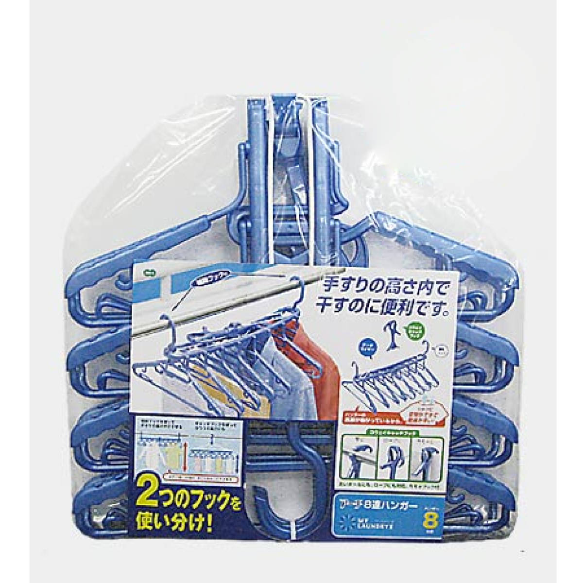 8連ハンガー アーチ ( 連結ハンガー 洗濯ハンガー 伸縮 衣類ハンガー 物干しハンガー グリップ フック 物干し 洗濯物干し 室内干し 折りたたみ ワンタッチ 鴨居 服 衣服 低竿 丈夫 )