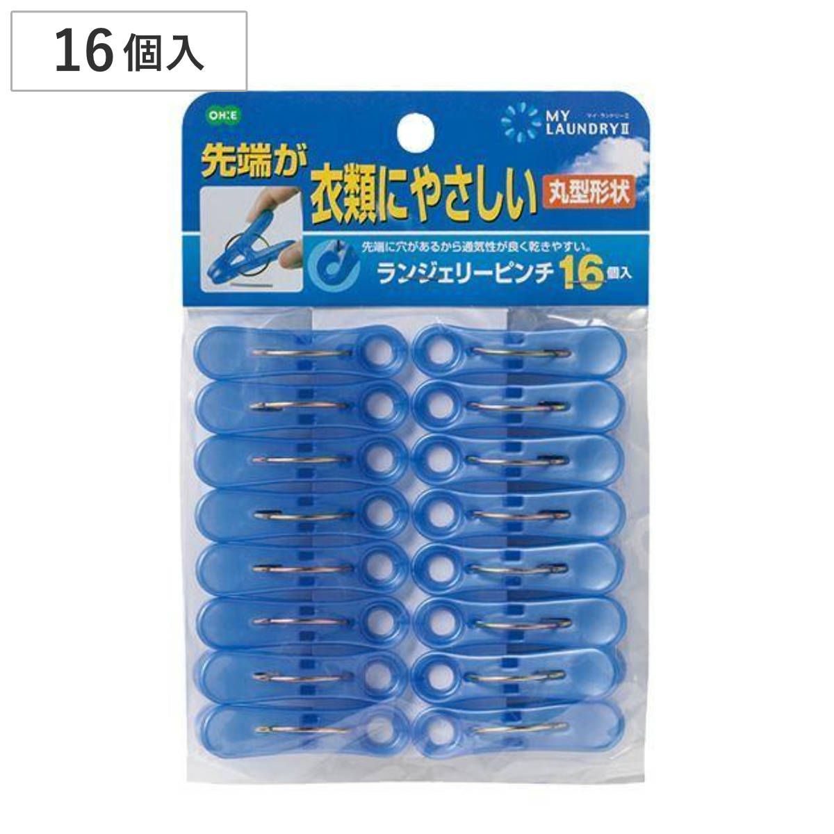 洗濯バサミ ランジェリーピンチ 16個入 ( 洗濯ピンチ 洗濯ばさみ 洗濯用品 )