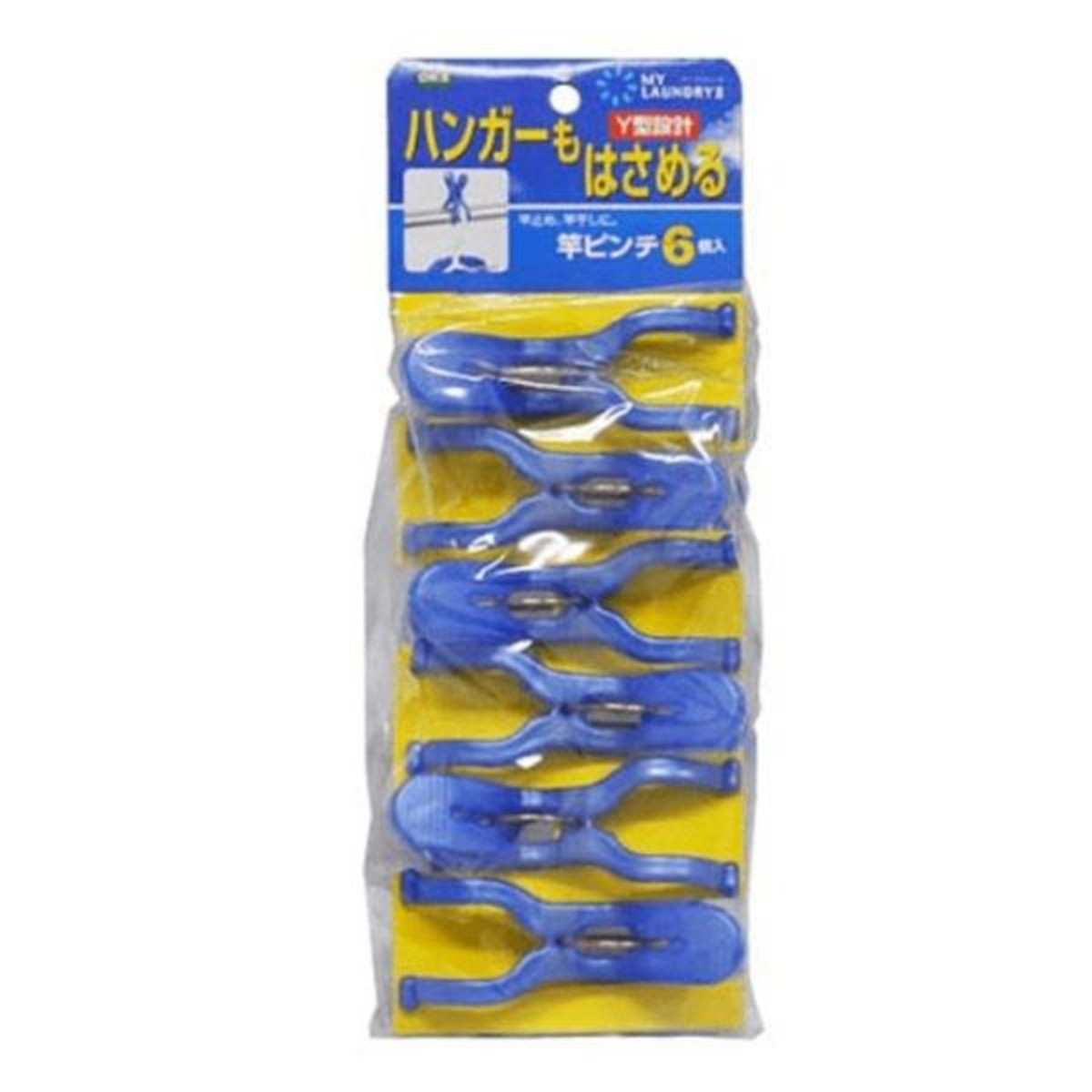 洗濯バサミ 竿ピンチ 6個入り ( 洗濯ばさみ 洗濯物干し 室内干し 部屋干し 洗濯用品 )