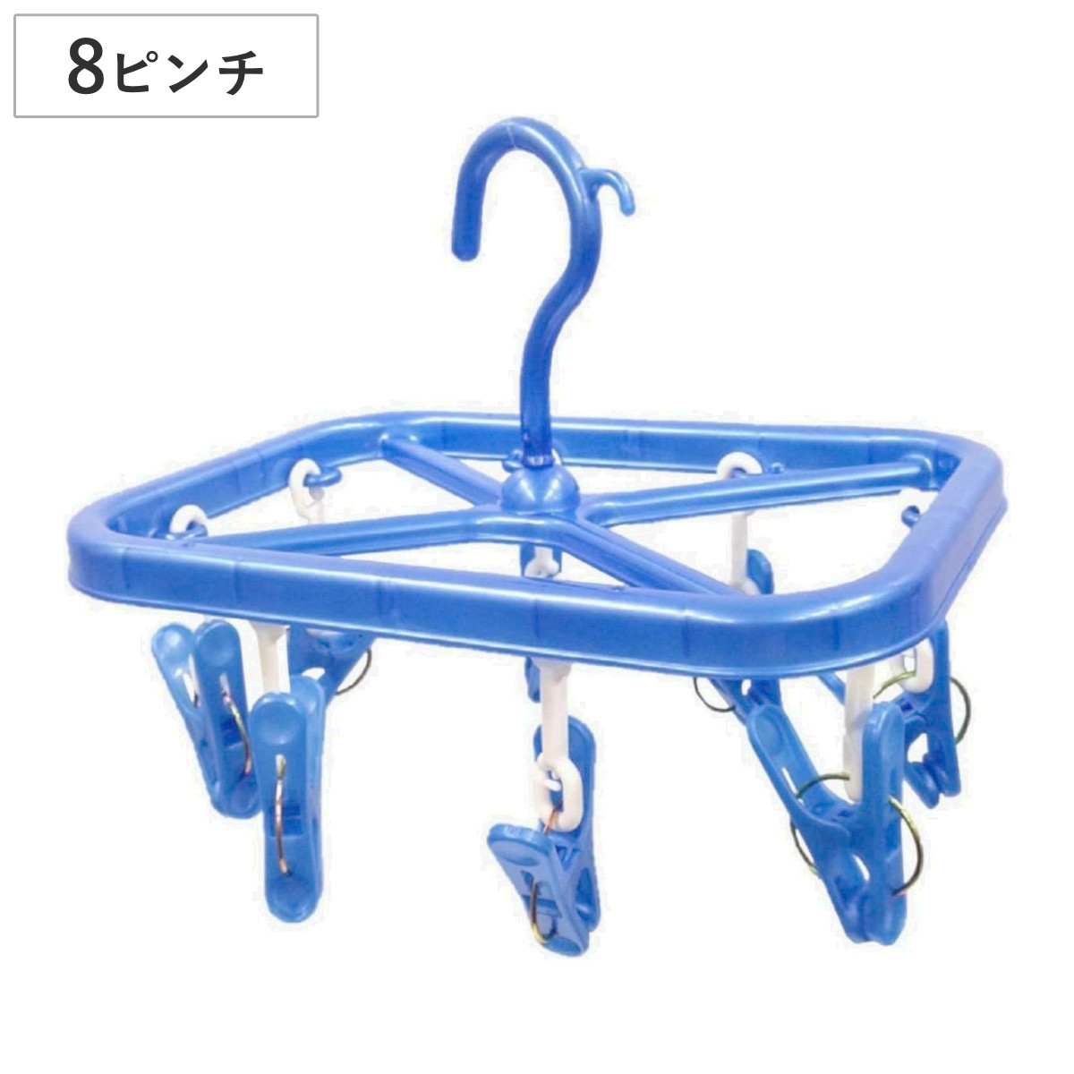 洗濯ハンガー ミニ角ハンガー 8ピンチ ( 角ハンガー 折りたたみ 洗濯用品 室内干し 部屋干し ピンチ8個付 ハンガー 洗濯 物干しハンガー ピンチハンガー 洗濯物干し )