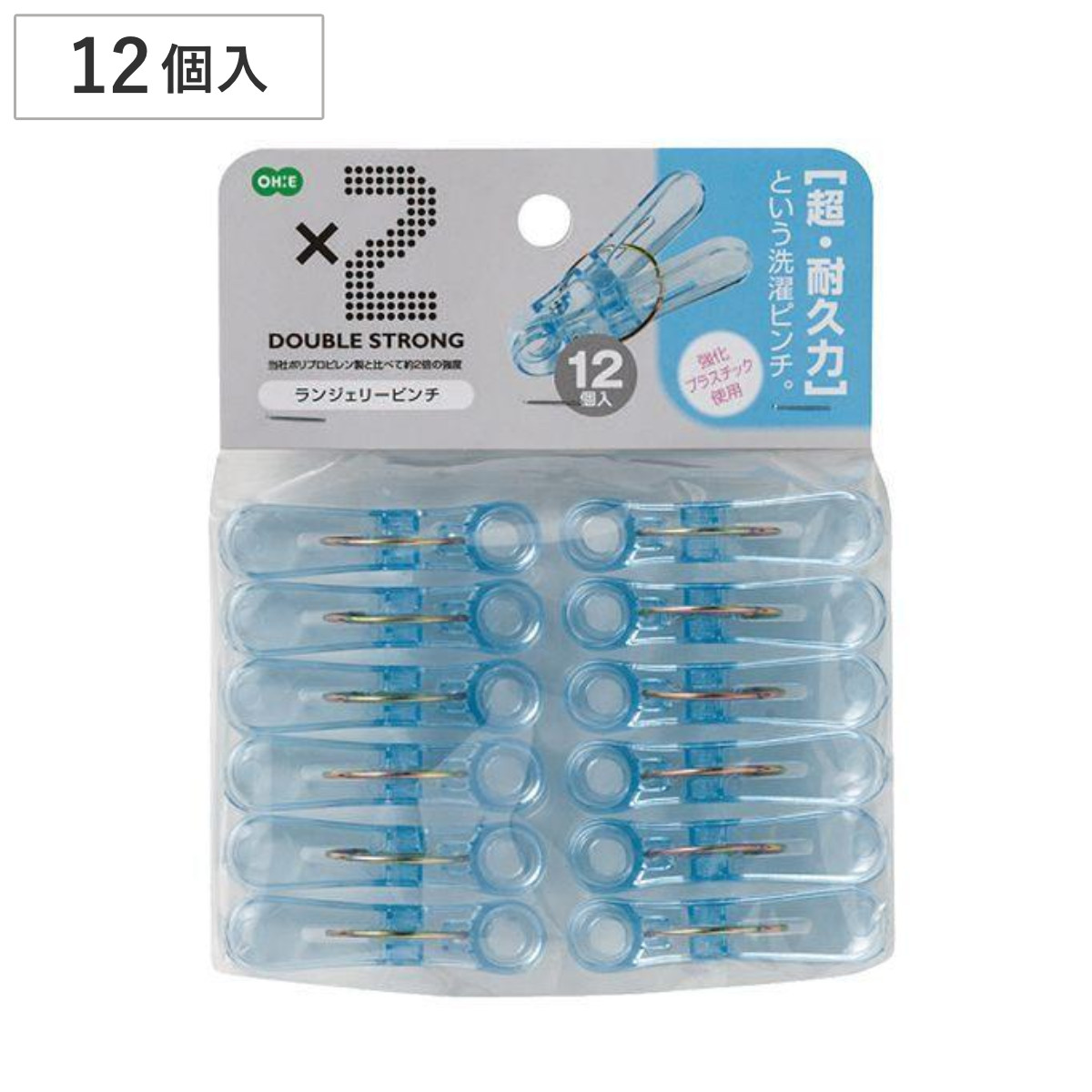 洗濯バサミ ランジェリーピンチ ポリカ 12個入 ( 洗濯ピンチ 洗濯ばさみ 洗濯物干し 洗濯用品 )