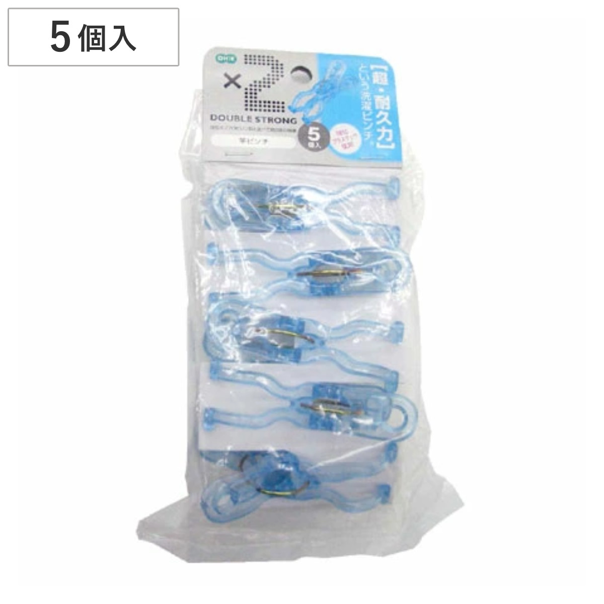 竿ピンチ 洗濯バサミ 5個入 ( 洗濯ピンチ 洗濯ばさみ 洗濯用品 )