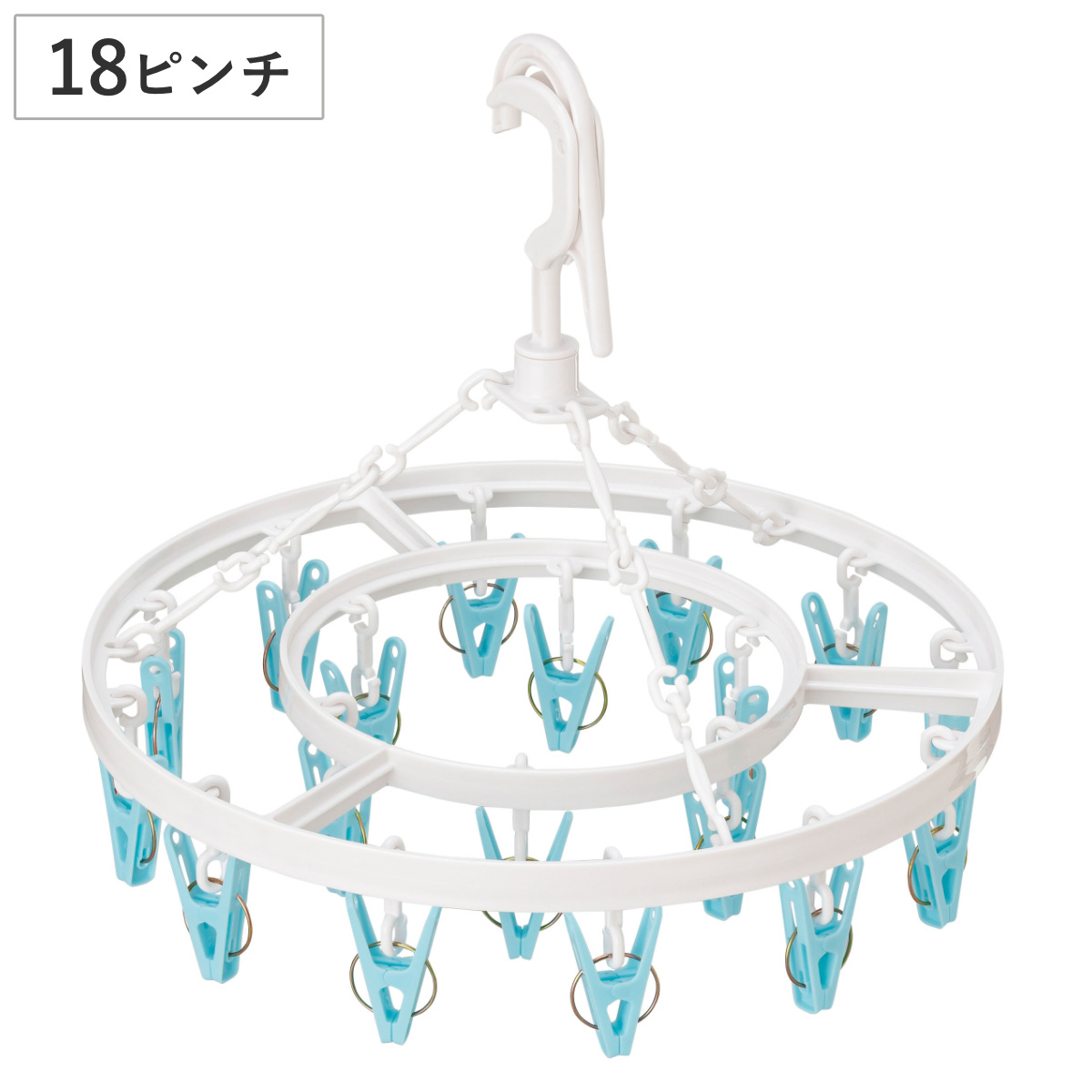 洗濯ハンガー 丸ハンガー 18ピンチ LS ( ピンチハンガー 洗濯 ハンガー 物干しハンガー 洗濯ピンチ ピンチ ストッパー付き 丸型 洗濯ばさみ 物干し 18個 コンパクト 部屋干し タオル 靴下 マスク )