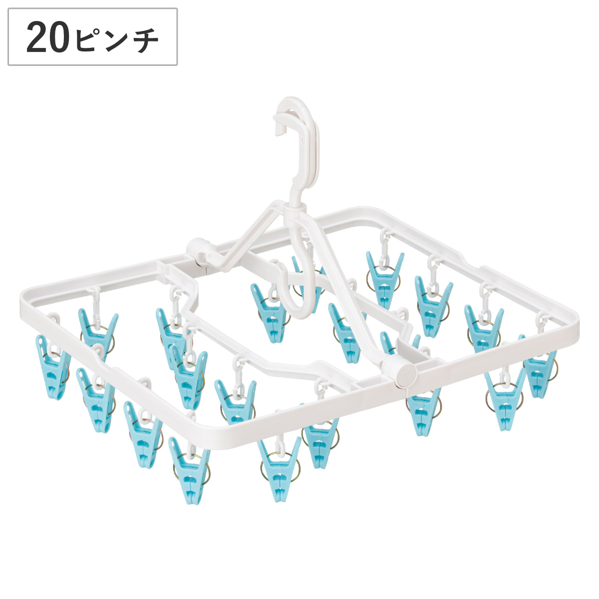 洗濯ハンガー 角ハンガー 20ピンチ 2way しっかり&やさしく LS ( ピンチハンガー 洗濯 ハンガー 折りたたみ 洗濯ピンチ ピンチ ストッパー付き 物干しハンガー 洗濯ばさみ 物干し 20個 コンパクト 収納 上折れ式 )