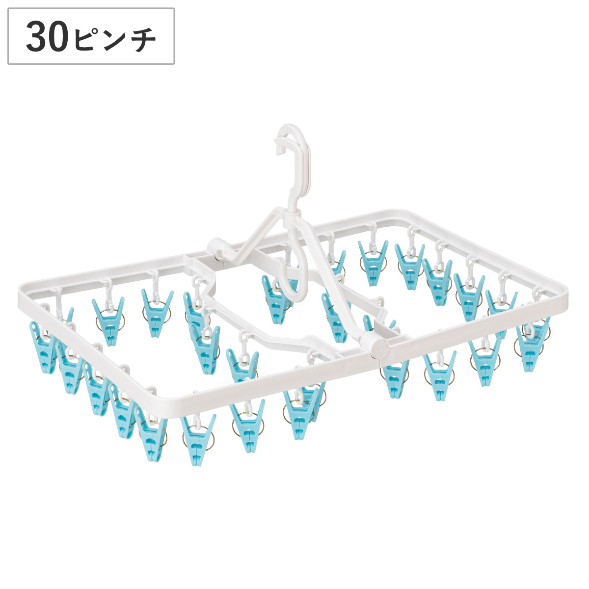 洗濯ハンガー 角ハンガー 30ピンチ 2way しっかり&やさしく LS ( ピンチハンガー 洗濯 ハンガー 折りたたみ 洗濯ピンチ ピンチ ストッパー付き 物干しハンガー 洗濯ばさみ 物干し 30個 コンパクト 収納 上折れ式 )