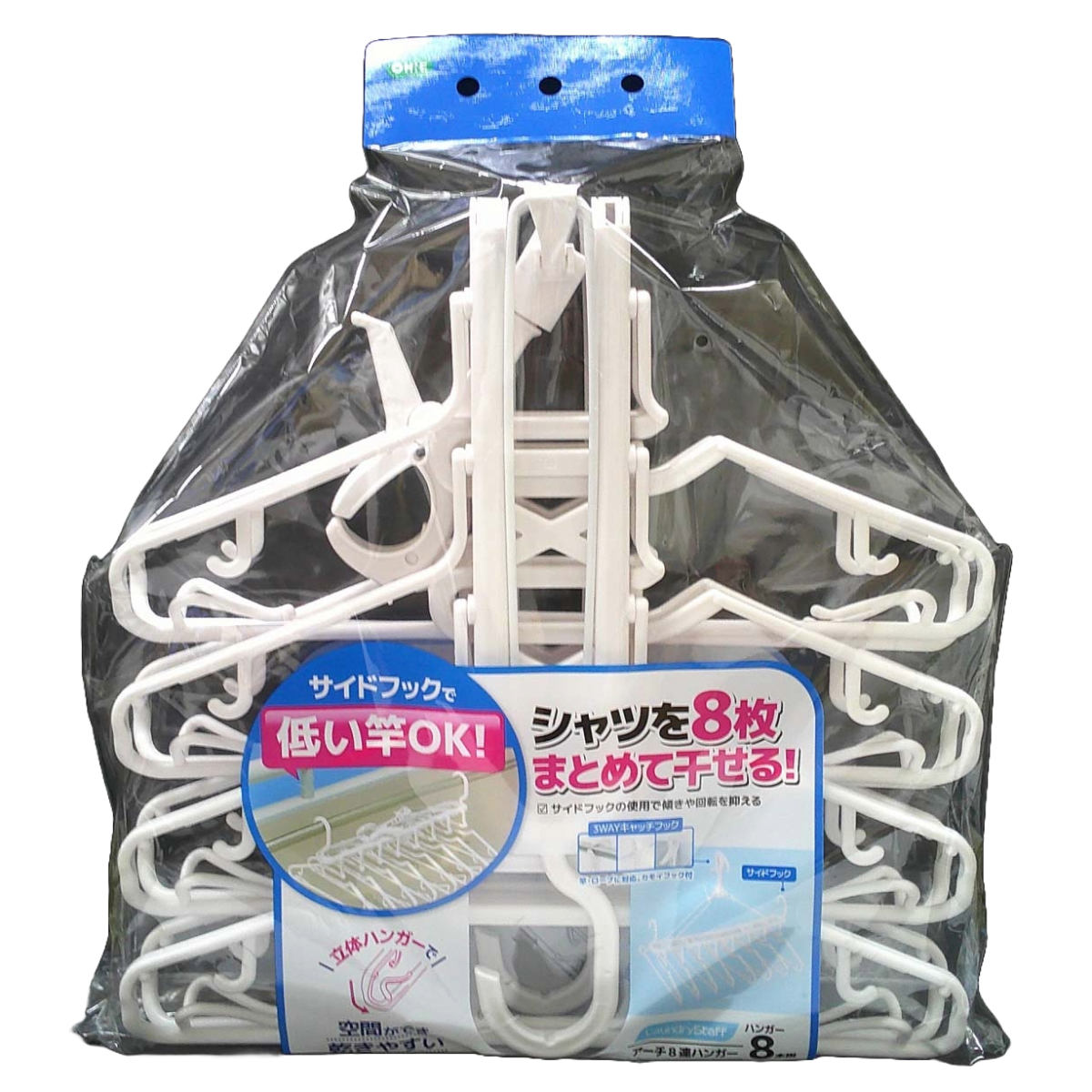 洗濯ハンガー 連結ハンガー 8連 アーチ LS ( 8連ハンガー ハンガー 洗濯 折りたたみ 洗濯物干し キャッチフック式 物干しハンガー まとめ干し キャッチフック コンパクト 収納 )