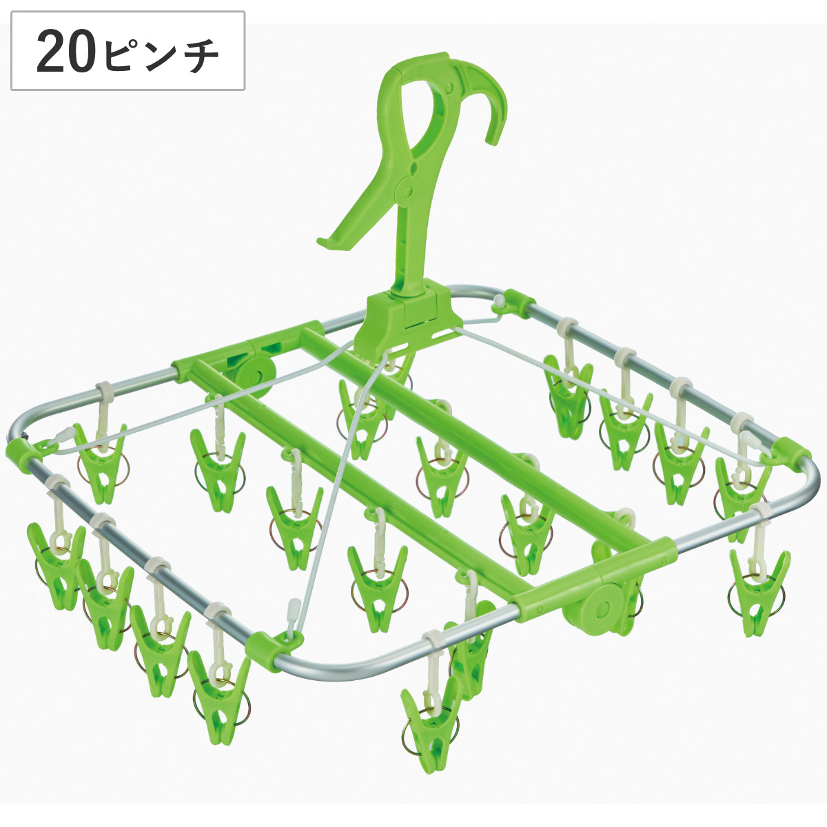 洗濯ハンガー 角ハンガー 20ピンチ アルモアファイン ( ピンチハンガー 洗濯 ハンガー 折りたたみ 物干しハンガー 洗濯ピンチ キャッチフック 洗濯ばさみ 物干し 20個 アルミフレーム 軽量 コンパクト 収納 下折れ式 )