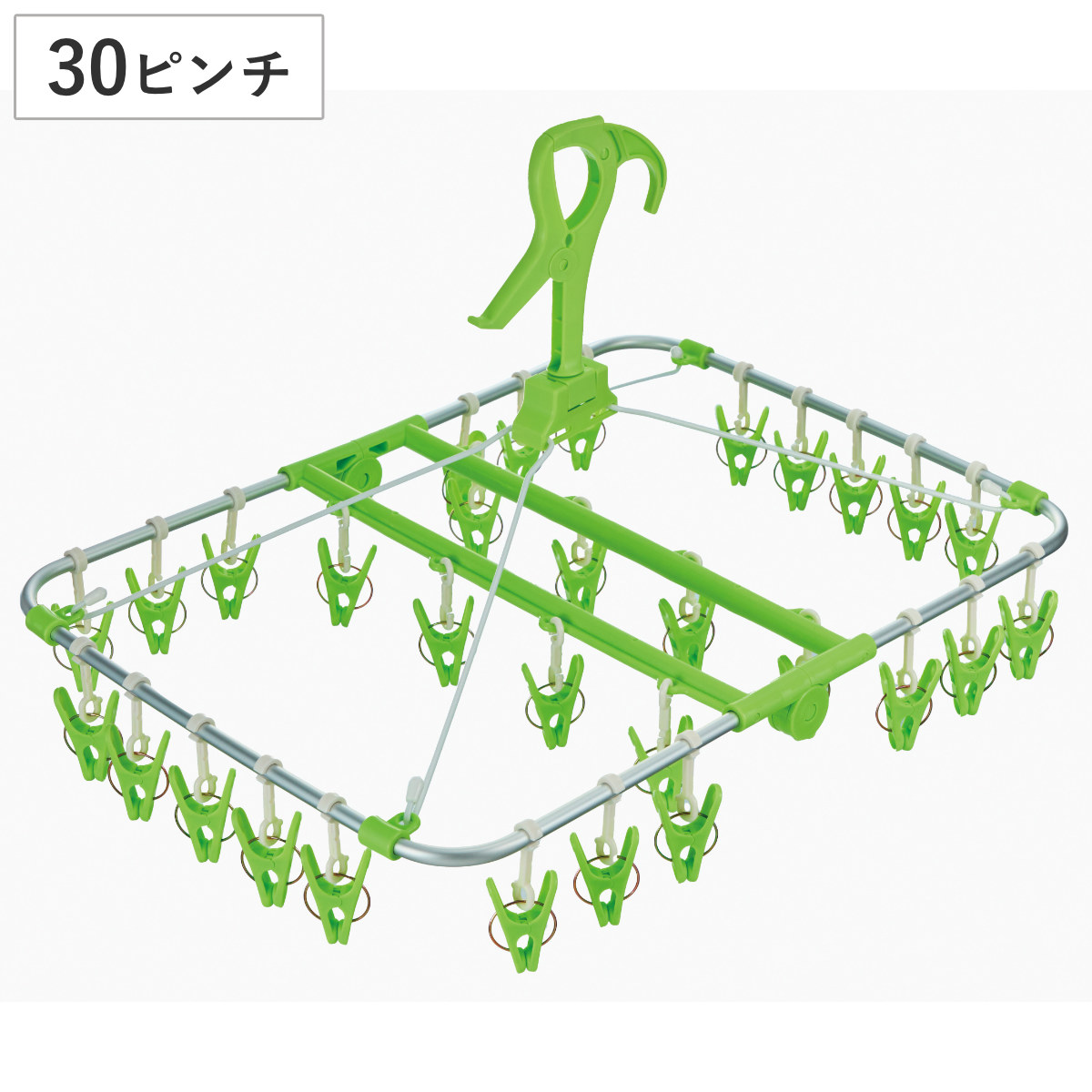 洗濯ハンガー 角ハンガー 30ピンチ アルモアファイン ( ピンチハンガー 洗濯 ハンガー 折りたたみ 物干しハンガー 洗濯ピンチ キャッチフック 洗濯ばさみ 物干し 30個 アルミフレーム 軽量 コンパクト 収納 下折れ式 )