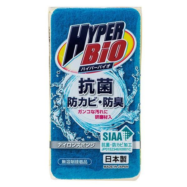 スポンジ ハイパーバイオ ナイロンスポンジ 抗菌 防カビ 研磨剤入り ( 食器用スポンジ キッチン用 食器用 防臭 日本製 ガンコな汚れ バス清掃 浴室 湯あか 湯垢 浴槽 風呂用品 )