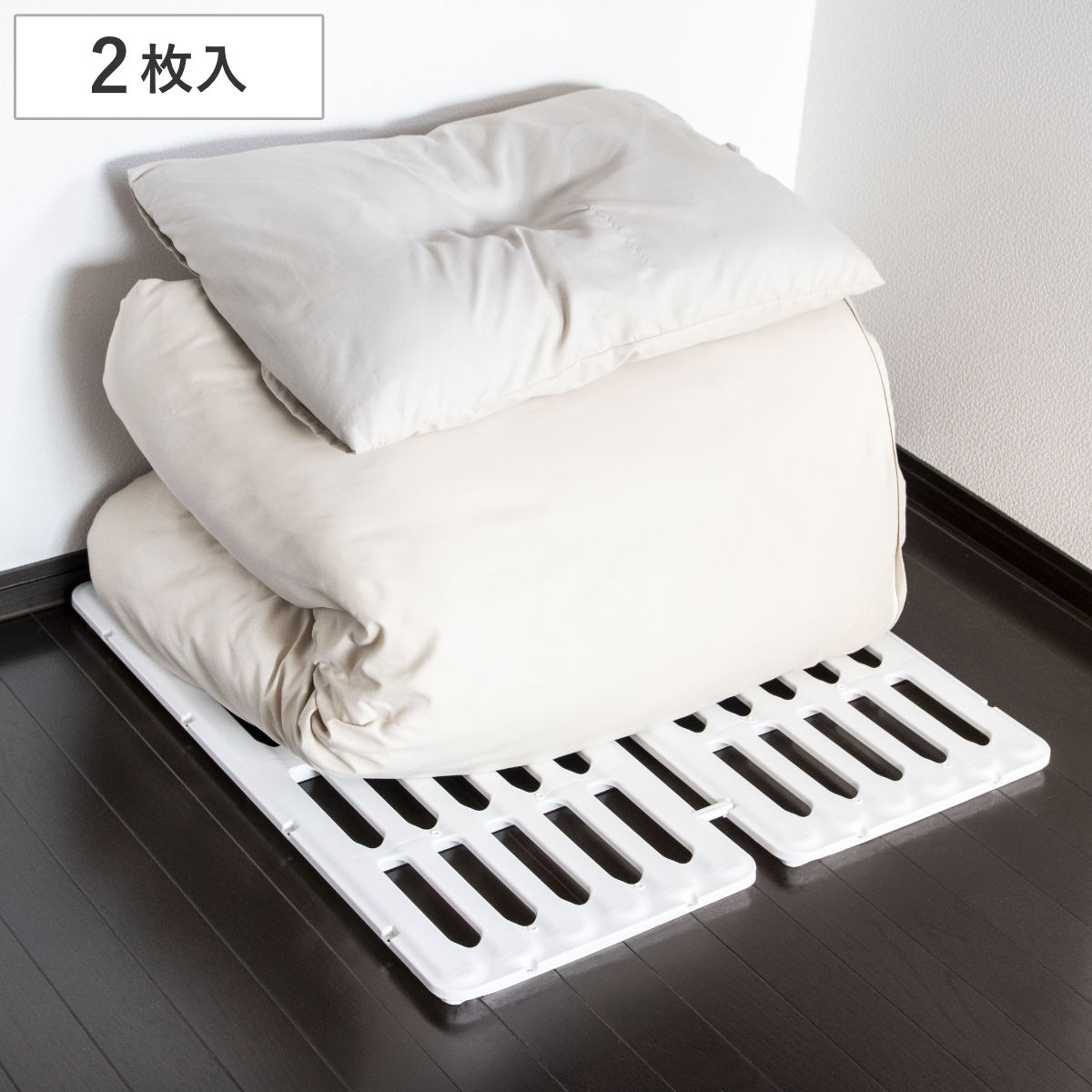 すのこ 押入れ用スノコ 2枚組 押入れ自慢 （ 押入れ収納 押入れ 収納 布団 プラスチック製 押入れすのこ スノコ カビ対策 湿気対策 防湿 防カビ プラスチック 押入れ用すのこ ふとん 35×75cm ）