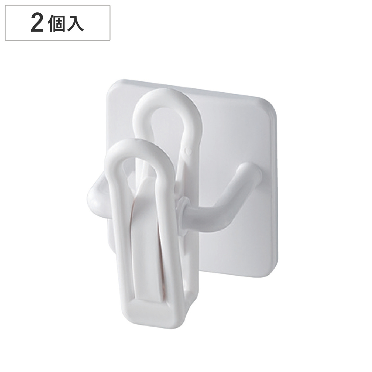 マグネットピンチ シングルピンチ 2個入 スマートホーム2 （ 浮かせる収納 収納 引っ掛け キッチン収納 浴室収納 ピンチ 可動式ピンチ 吊り下げ ツール タオル掛け ふきん掛け 磁石 2個入り ）
