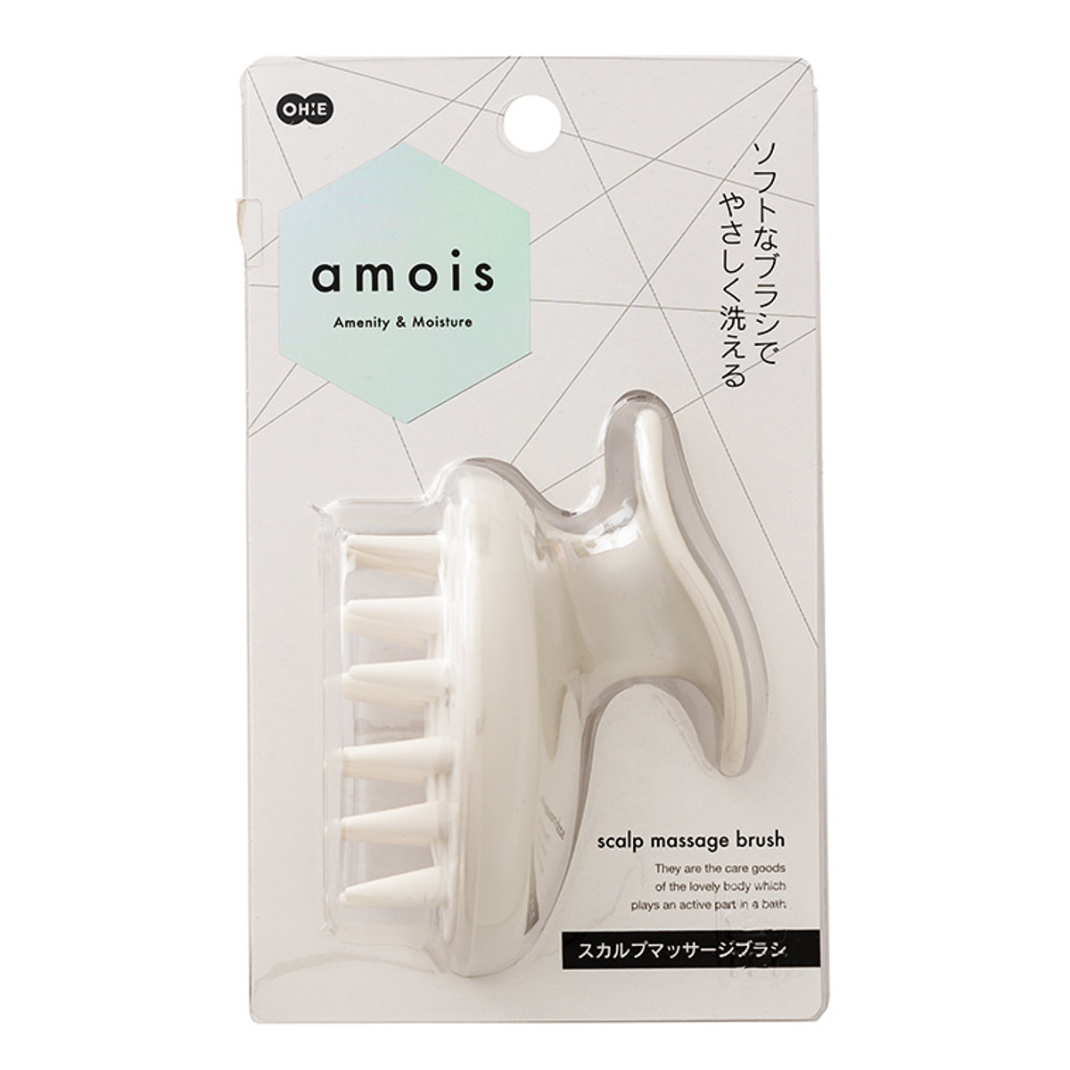 スカルプマッサージブラシ amois ( スカルプブラシ 頭皮ケア シャンプーブラシ マッサージブラシ 髪の毛 ヘッド お風呂 ヘアケア 頭皮 ヘッドマッサージ 毛穴 スカルプ 髪 バス用品 お風呂グッズ )