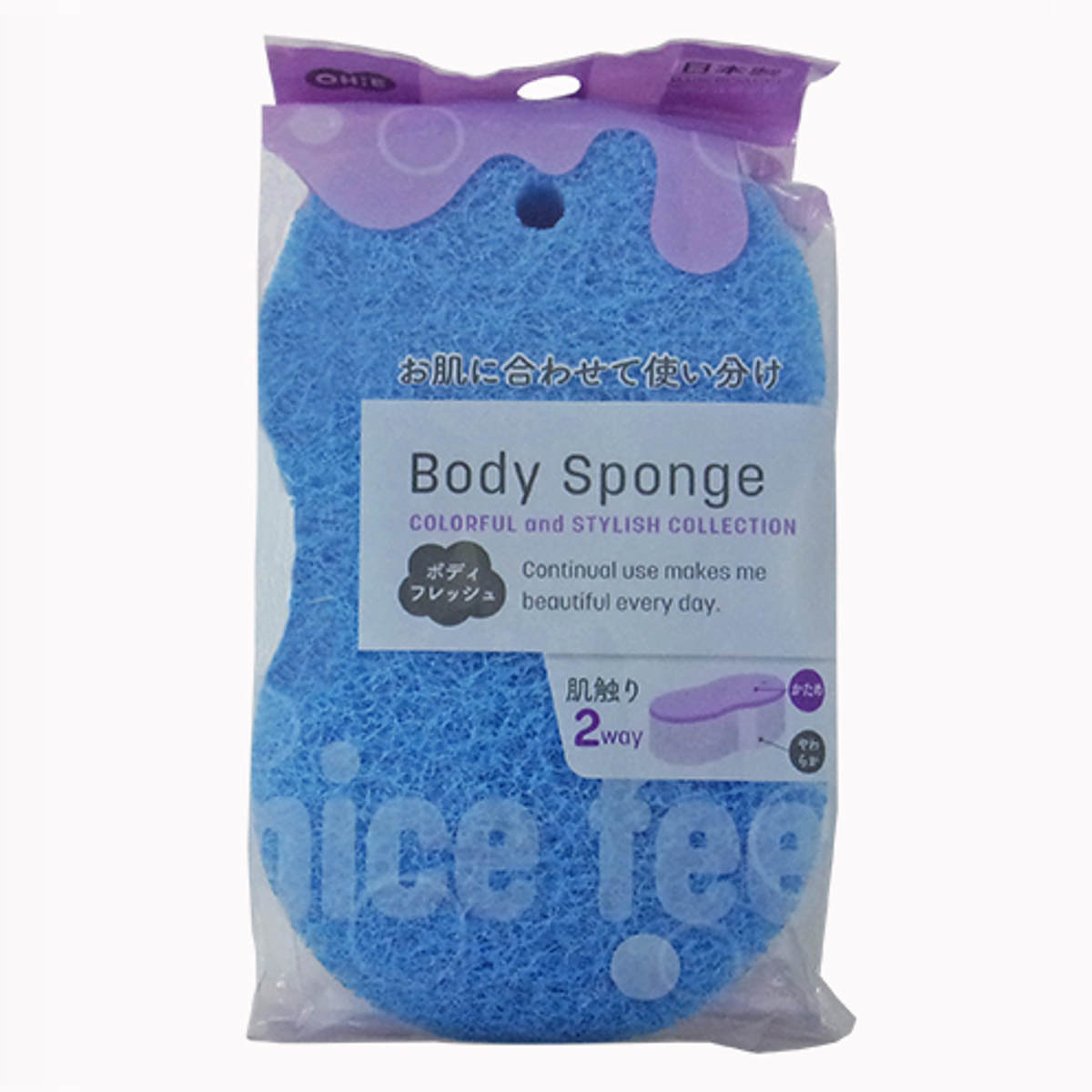 ボディスポンジ ボディフレッシュ （ ボディースポンジ バススポンジ 体洗い スポンジ 両面タイプ ボディ 体 泡立ち お風呂 バスグッズ 体用 ボディ用 やわらかめ かため ソフト ハード 使い分け お風呂用品 お風呂グッズ ）