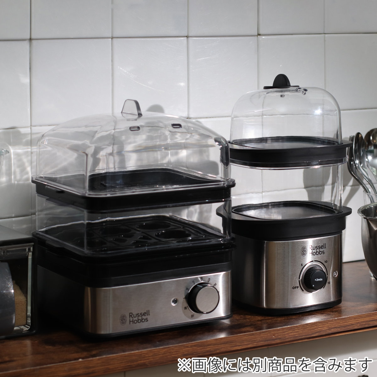Russell Hobbs 電動蒸し器 2段 クイックミニスチーマー ( ラッセルホブス 蒸し器 フードスチーマー 電気蒸し器 調理家電 キッチン家電 せいろ 料理家電 スチーマー 空焚き防止機能付き タイマー機能付き )