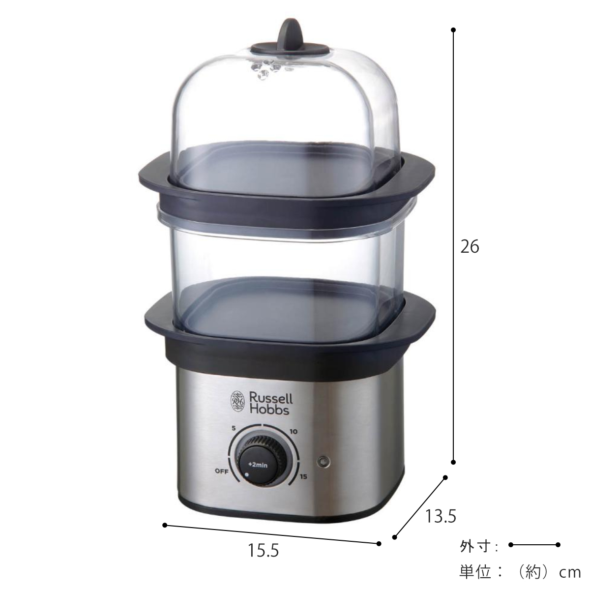 Russell Hobbs 電動蒸し器 2段 クイックミニスチーマー ( ラッセルホブス 蒸し器 フードスチーマー 電気蒸し器 調理家電 キッチン家電 せいろ 料理家電 スチーマー 空焚き防止機能付き タイマー機能付き )