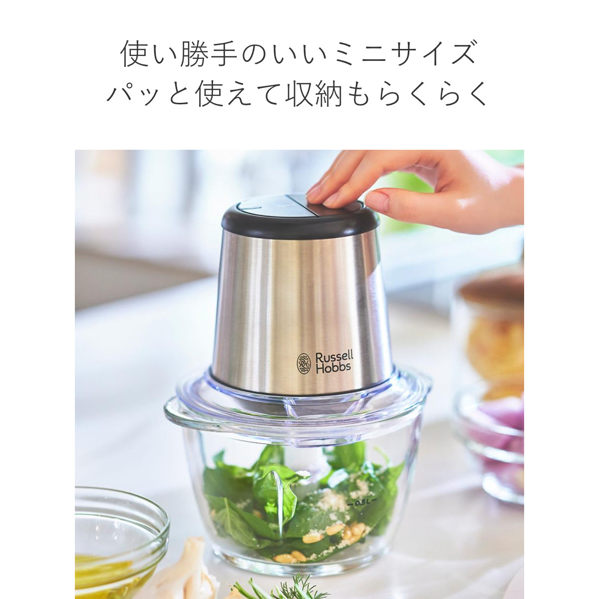 Russell Hobbs 電動フードプロセッサー 4ブレードミニチョッパー ( ラッセルホブス フードチョッパー ガラス製 調理家電 キッチン家電 ミンチ みじん切り 泡立て ホイップ ミニ コンパクト 料理家電 )