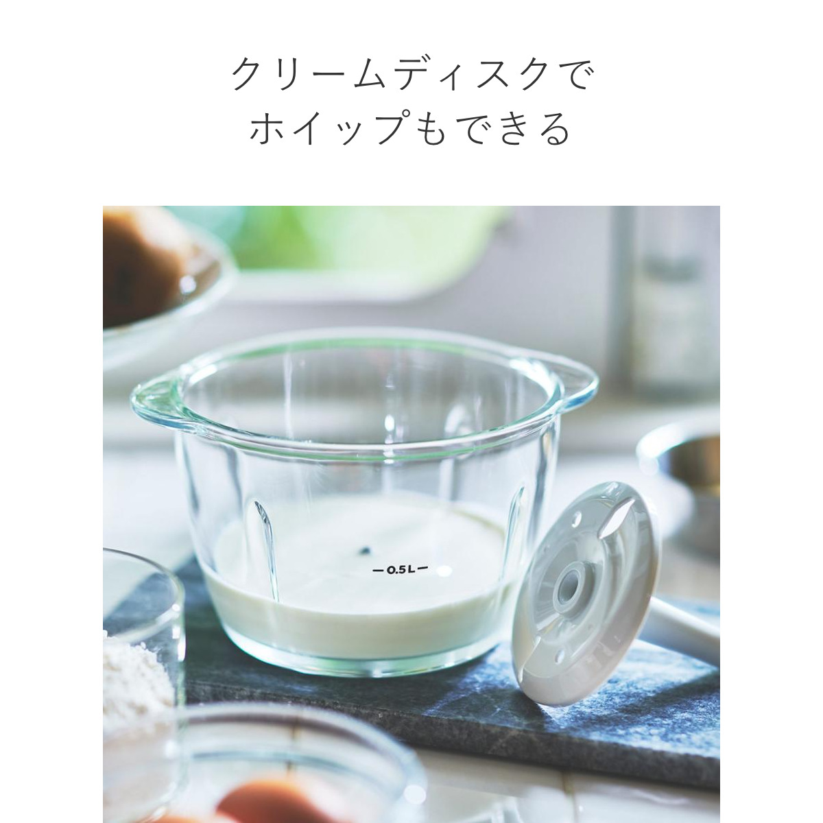 Russell Hobbs 電動フードプロセッサー 4ブレードミニチョッパー ( ラッセルホブス フードチョッパー ガラス製 調理家電 キッチン家電 ミンチ みじん切り 泡立て ホイップ ミニ コンパクト 料理家電 )