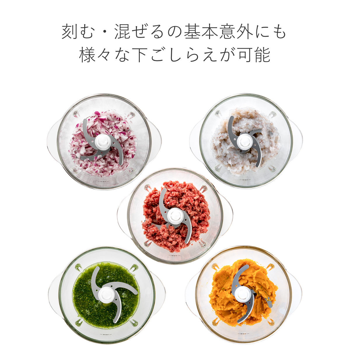 Russell Hobbs 電動フードプロセッサー 4ブレードミニチョッパー ( ラッセルホブス フードチョッパー ガラス製 調理家電 キッチン家電 ミンチ みじん切り 泡立て ホイップ ミニ コンパクト 料理家電 )