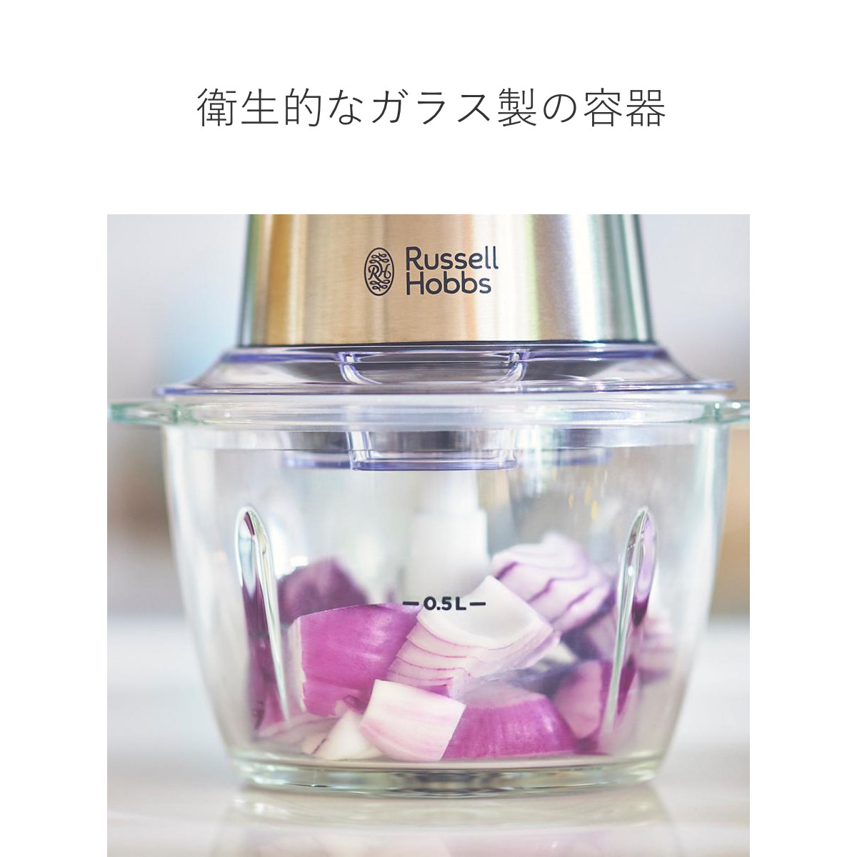 Russell Hobbs 電動フードプロセッサー 4ブレードミニチョッパー ( ラッセルホブス フードチョッパー ガラス製 調理家電 キッチン家電 ミンチ みじん切り 泡立て ホイップ ミニ コンパクト 料理家電 )