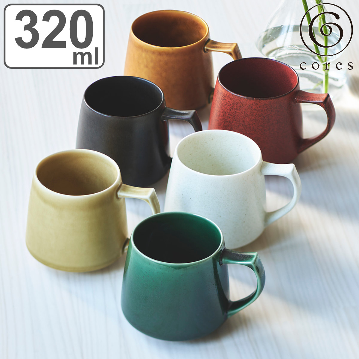 Cores マグカップ 320ml キキマグ 美濃焼 磁器 （ コレス コーヒーカップ ティーカップ レンジ対応 食洗機対応 日本製 KIKIMUG 珈琲カップ マグ カップ 食器 おしゃれ ギフト ブランド ） 【グリーン】