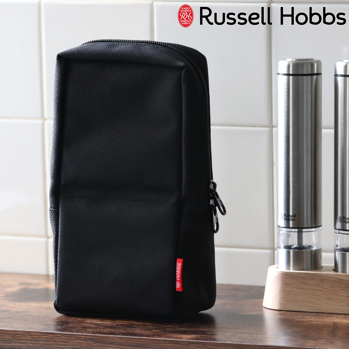 Russell Hobbs 電動ミルミニ専用 キャリーポーチ ( ラッセルホブス 電動ミル専用カバー ミル用ポーチ アウトドア BBQ バーベキュー 持ち運び スパイス 内ポケット付き ループ付き おしゃれ )