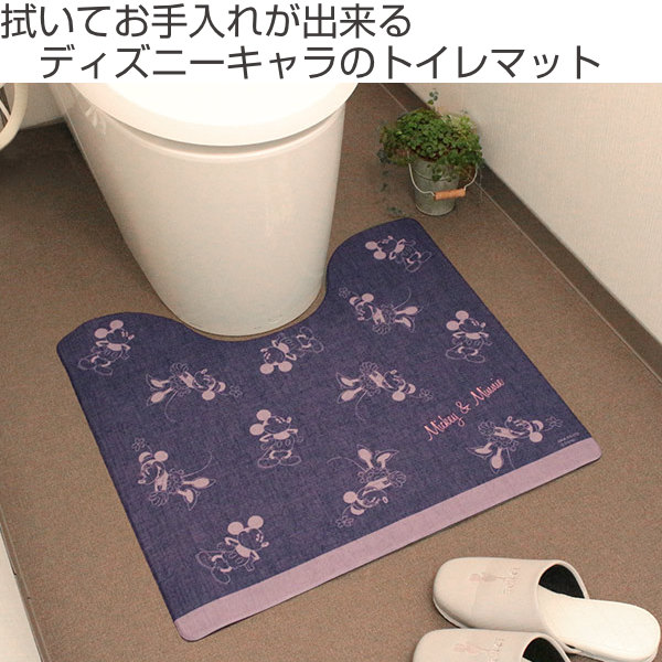 トイレマット 55 60ｃｍ 拭ける ディズニー 激安特価品 拭いてお手入れするマット ミッキーマウス ミッキー ミニー キャラクター 55 洗濯不要 トイレグッズ 60 Pvc お手入れ簡単 マット キャラ