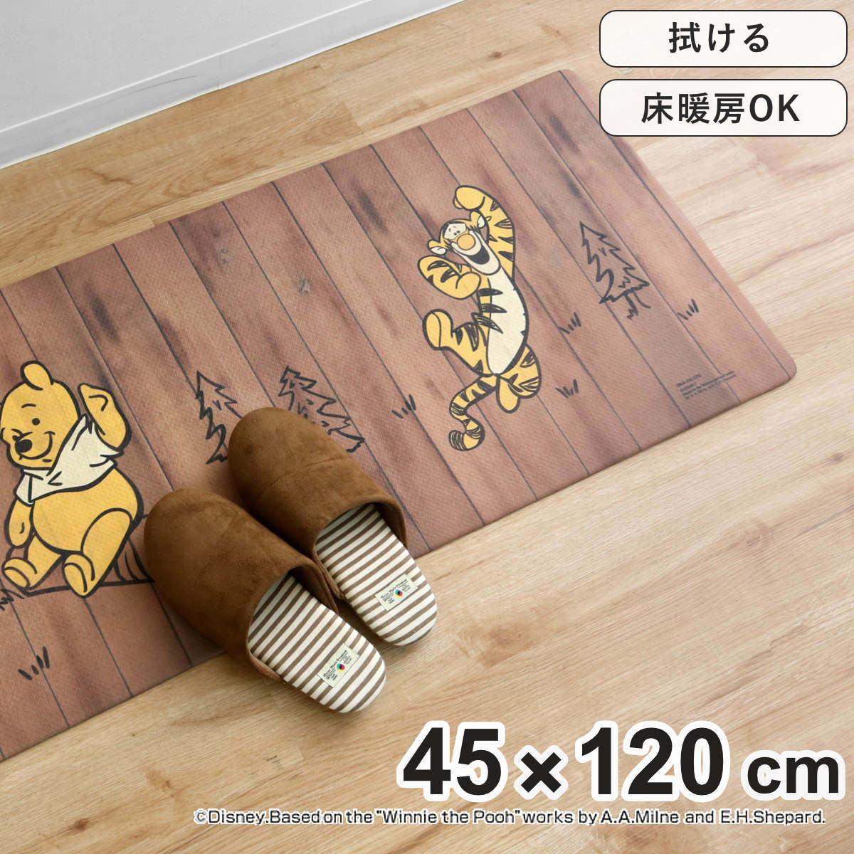 キッチンマット 45×120cm 拭ける PVCキッチンマット くまのプーさん