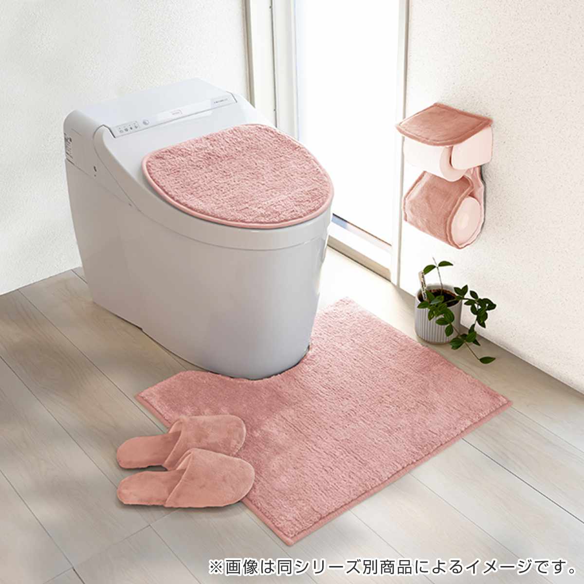 便座カバー コクーン 洗浄便座カバー ( 便座 カバー トイレカバー トイレ用品 洗浄暖房型用 洗濯OK 伸縮 トイレタリー 洗浄暖房型便座専用 丸洗い 無地 着脱簡単 ピンク ブルー グリーン ベージュ ブラウン グレー ) 【ピンク】 ピンク