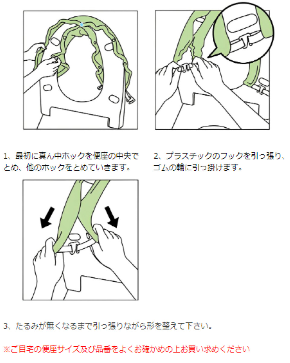 便座カバー コクーン 洗浄便座カバー ( 便座 カバー トイレカバー トイレ用品 洗浄暖房型用 洗濯OK 伸縮 トイレタリー 洗浄暖房型便座専用 丸洗い 無地 着脱簡単 ピンク ブルー グリーン ベージュ ブラウン グレー ) 【ピンク】 ピンク