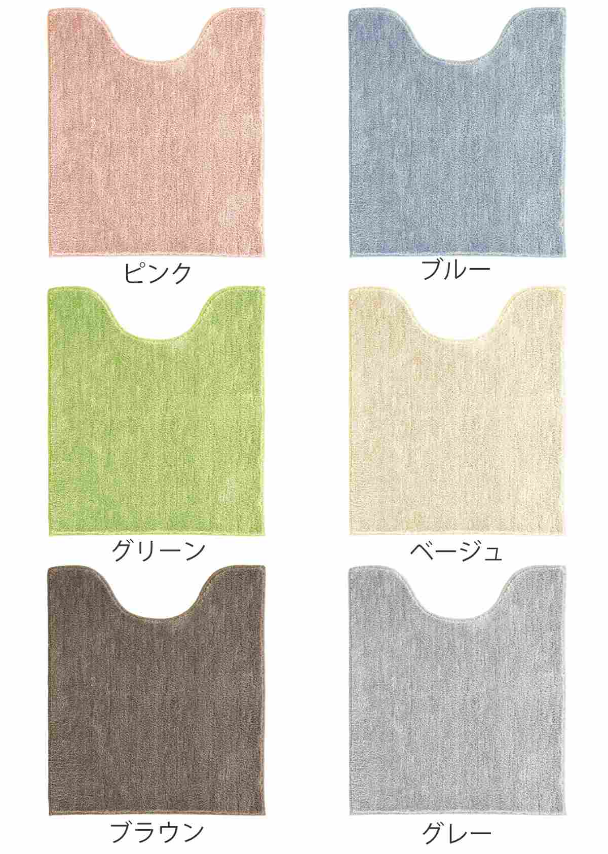 トイレマット コクーン 約70×60cm ロングトイレマット ( トイレ マット 足元マット ロング すべり止め 洗濯可 トイレタリー 滑り止め 丸洗い 70×60 無地 ピンク ブルー グリーン ベージュ ブラウン グレー ) 【グレー】 グレー