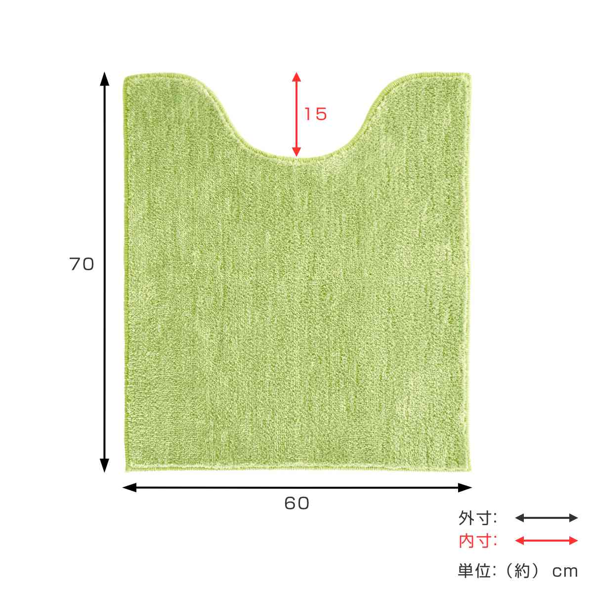 トイレマット コクーン 約70×60cm ロングトイレマット ( トイレ マット 足元マット ロング すべり止め 洗濯可 トイレタリー 滑り止め 丸洗い 70×60 無地 ピンク ブルー グリーン ベージュ ブラウン グレー ) 【グレー】 グレー