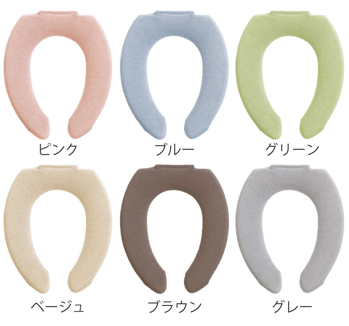 便座カバー コクーン U型便座カバー ( 便座 カバー トイレカバー トイレ用品 U型用 洗濯OK 伸縮 トイレタリー U型便座専用 丸洗い 無地 着脱簡単 ピンク ブルー グリーン ベージュ ブラウン グレー ) 【グレー】 グレー