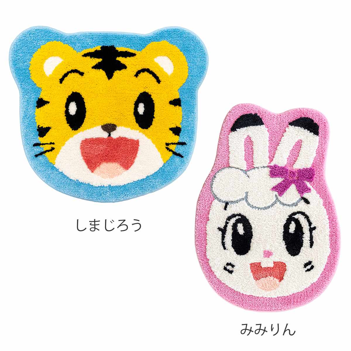 マルチマット しまじろう みみりん ダイカットマット ( マルチ マット ラグ こどもちゃれんじ ダイカット すべり止め 洗える トイレマット キャラクター インテリアマット 幼児 ベネッセ 滑り止め ふわふわ ) 【みみりん】 みみりん