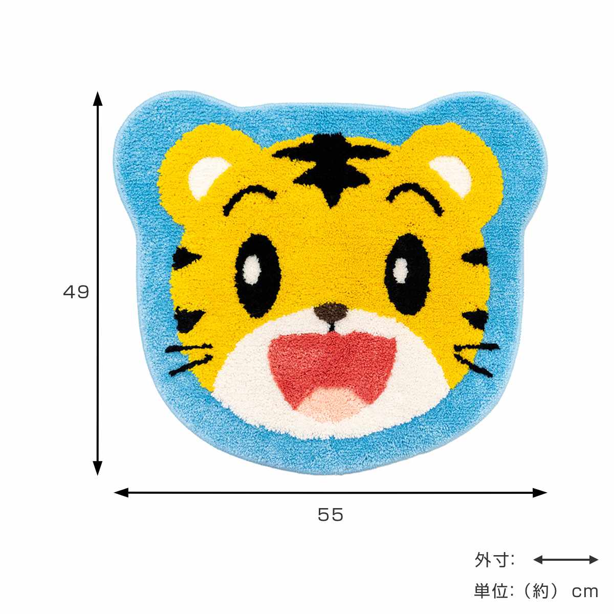 マルチマット しまじろう みみりん ダイカットマット ( マルチ マット ラグ こどもちゃれんじ ダイカット すべり止め 洗える トイレマット キャラクター インテリアマット 幼児 ベネッセ 滑り止め ふわふわ ) 【みみりん】 みみりん