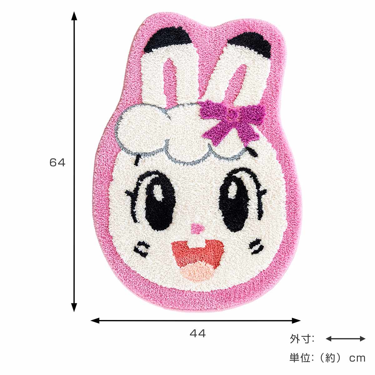 マルチマット しまじろう みみりん ダイカットマット ( マルチ マット ラグ こどもちゃれんじ ダイカット すべり止め 洗える トイレマット キャラクター インテリアマット 幼児 ベネッセ 滑り止め ふわふわ ) 【みみりん】 みみりん