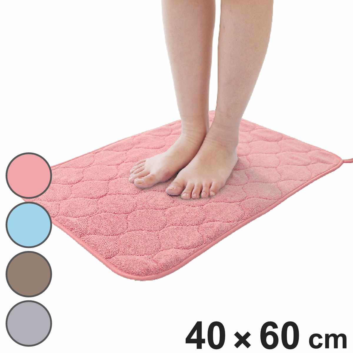 バスマット 足ふきマット 40×60cm マイクロファイバー ( お風呂マット 足拭きマット 洗える 吸水 速乾 タオル地 ループ付き 浴室マット 40×60 薄手 バスグッズ 洗濯OK マクロファイバー素材 ピンク ブルー ブラウン グレー ) 【ブルー】