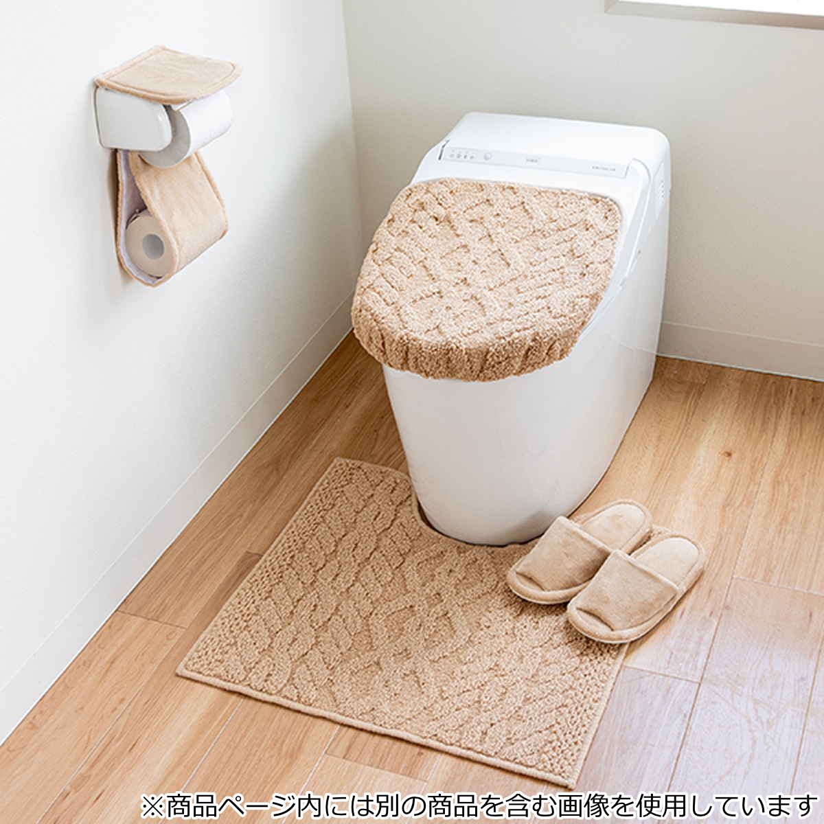 ペーパーホルダーカバー アラン ( トイレットペーパーカバー ペーパーホルダー 洗濯OK 予備 トイレタリー 取付簡単 洗える 無地 ベージュ グレー ) 【ベージュ】 ベージュ