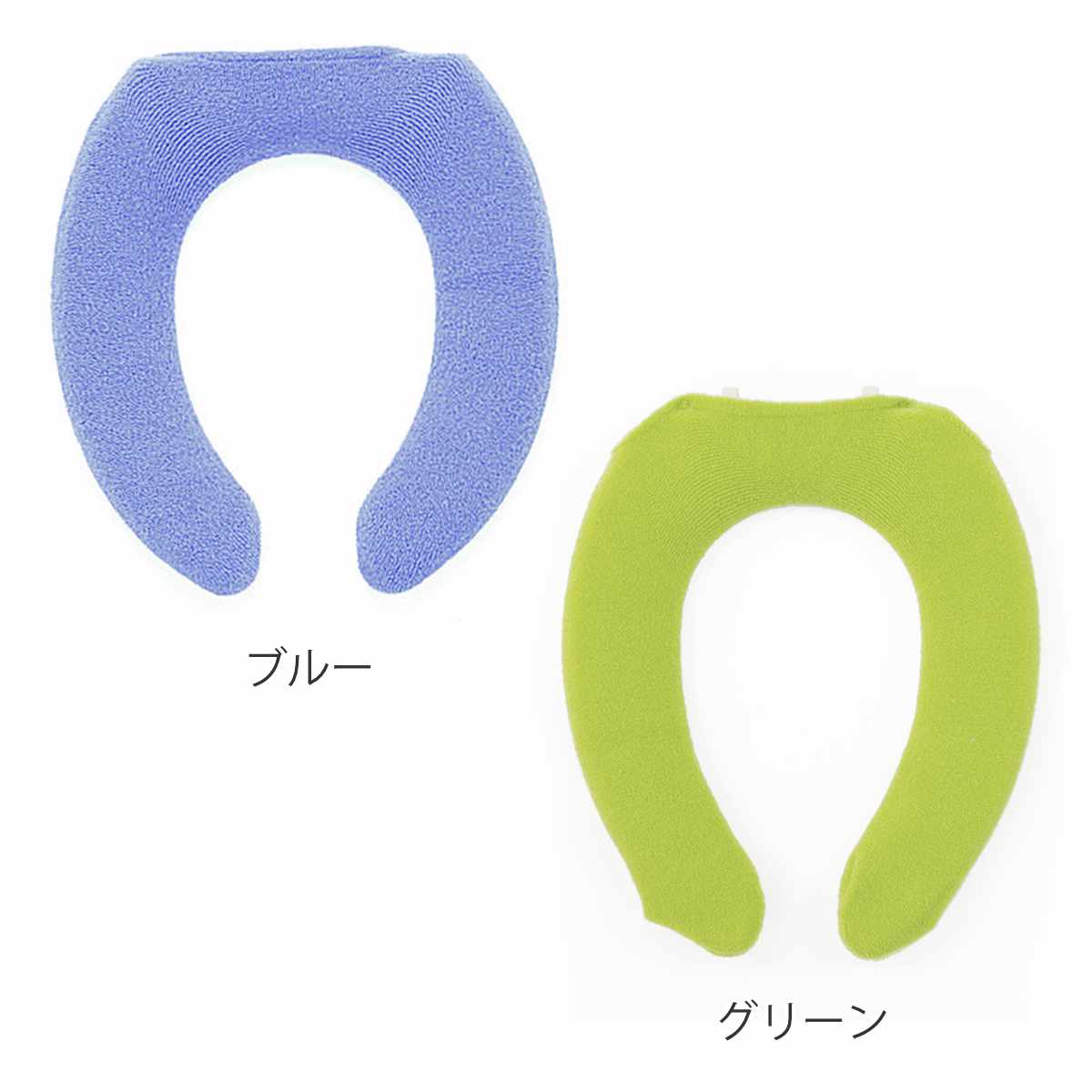 便座カバー フレッシュデオ U型便座カバー ( 便座 カバー トイレカバー トイレ用品 U型用 洗濯OK 伸縮 トイレタリー U型便座専用 丸洗い 無地 着脱簡単 ブルー グリーン ) 【グリーン】 グリーン