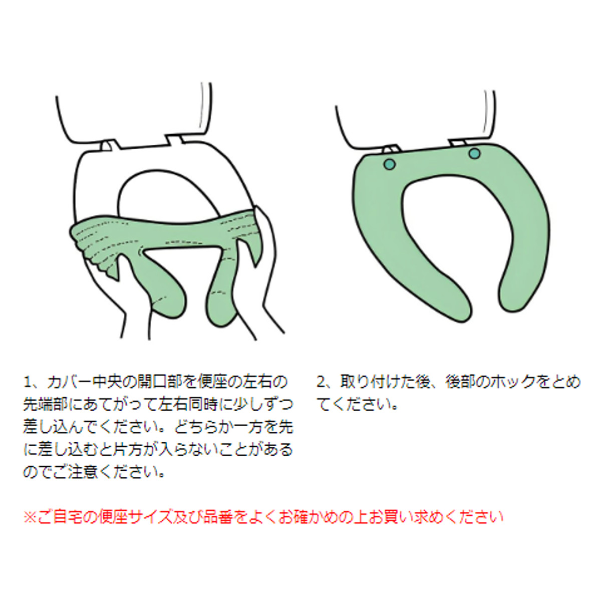 便座カバー フレッシュデオ U型便座カバー ( 便座 カバー トイレカバー トイレ用品 U型用 洗濯OK 伸縮 トイレタリー U型便座専用 丸洗い 無地 着脱簡単 ブルー グリーン ) 【グリーン】 グリーン