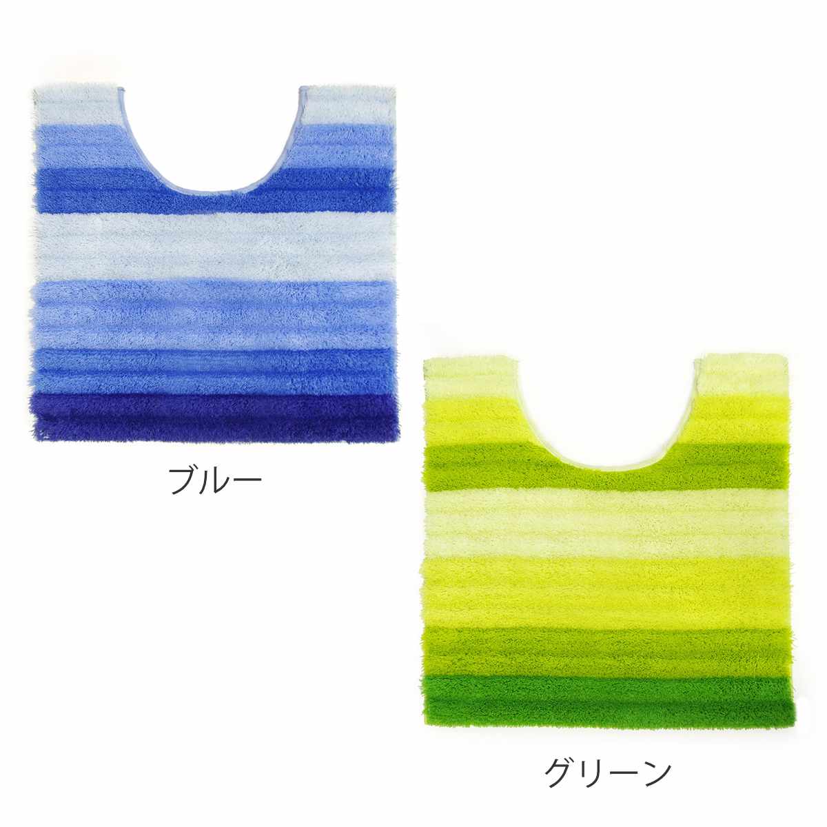 トイレマット フレッシュデオ 約60×60cm ( トイレ マット 足元マット 滑り止め 洗濯OK トイレタリー すべり止め 丸洗い 60×60 ボーダー柄 ブルー グリーン ) 【グリーン】 グリーン